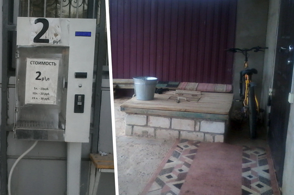 Автоматы по продаже воды – на каждой улице, и во многих дворах – колодцы прямо возле дома.