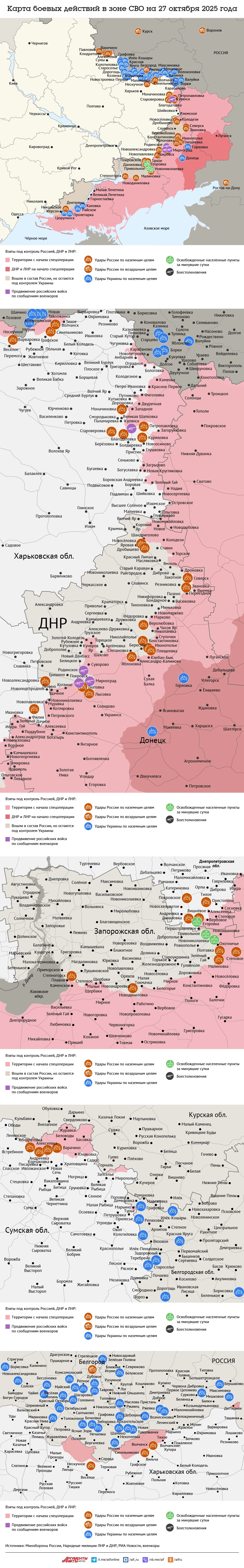 Нажмите для увеличения