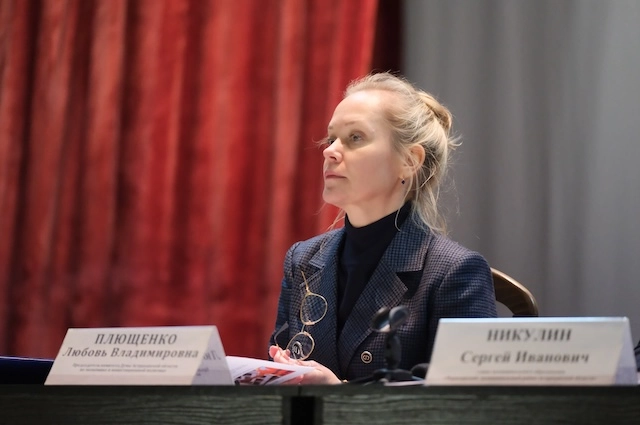 Любовь Плющенко