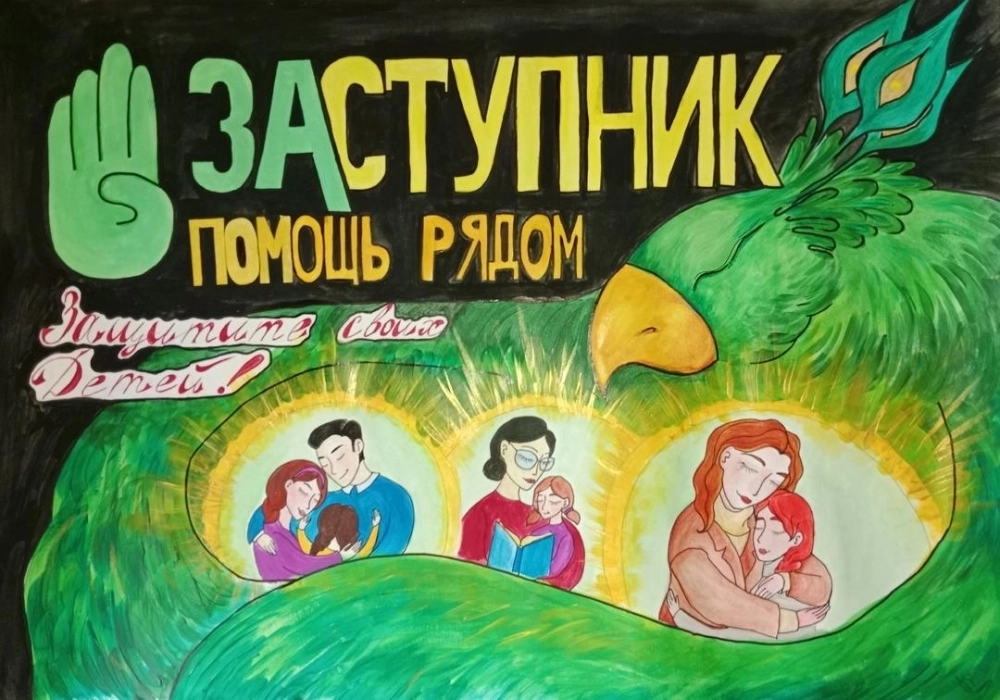 Стенгазеты о проекте, которые рисуют дети.