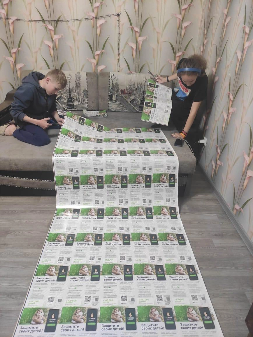 Дети сами печатают плакаты о проекте и распространяют в своих районах.