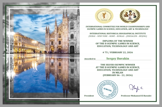 Серебро Олимпийских игр в Милане — далеко не первая крупная победа Сергея Бувакина на международной арене.