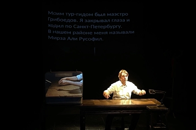 Действие начинается на иранском языке.