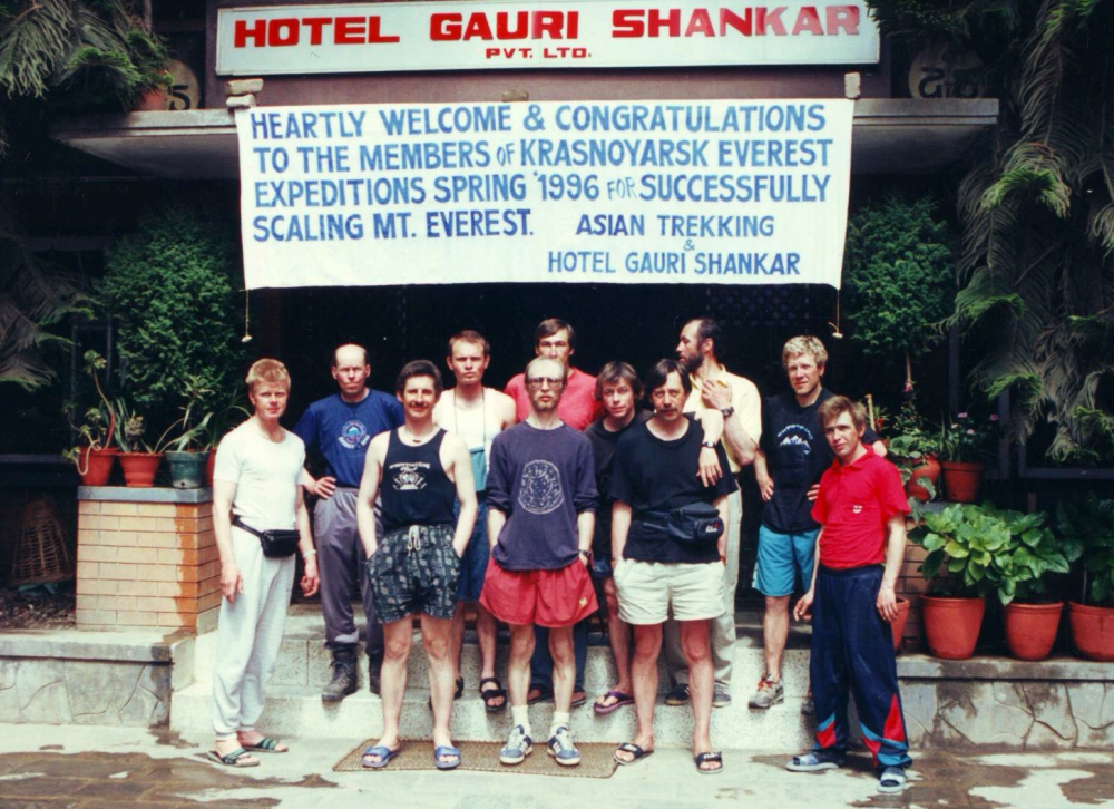 Участники российской экспедиции 1996 года.