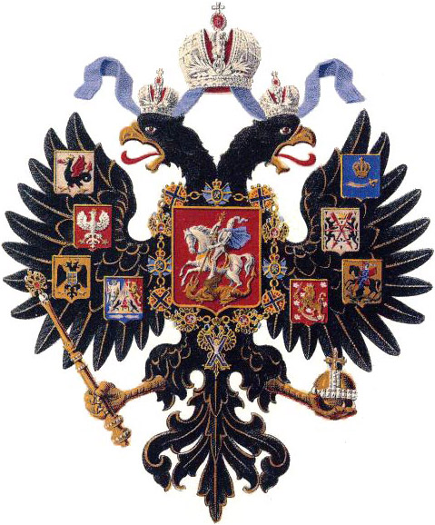 Малый государственный герб Российской Империи (1883 год).