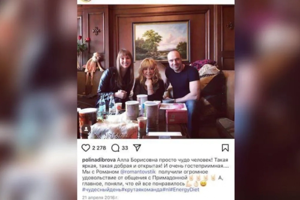 Роман Товстик и Полина Диброва дружат давно.