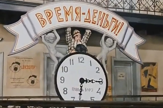 Наталья Крачковская в фильме «12 стульев», 1971 год