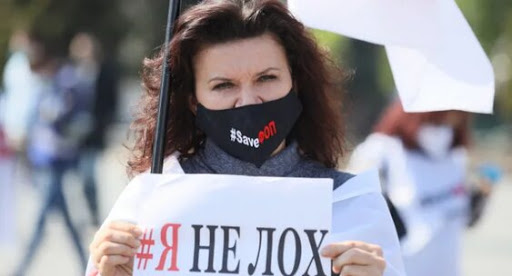 протест Киев