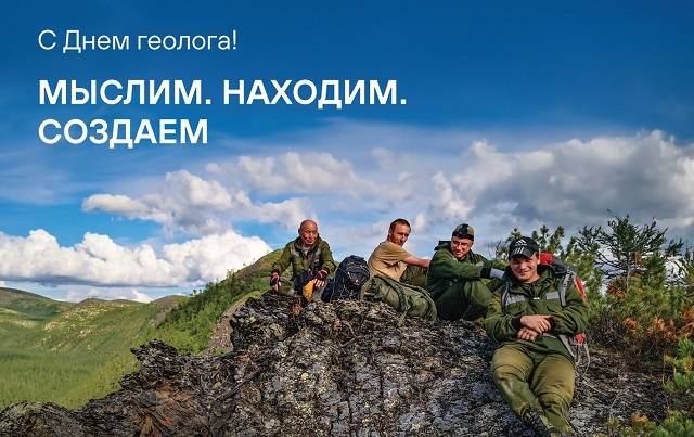 Нет профессии интереснее, чем геолог. В этом уверены отец и сын Ляховские