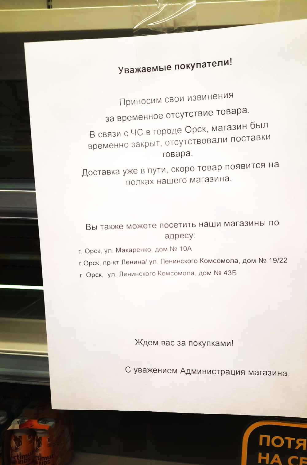 Трупный яд, гепатит и крысы. Вода в Оренбурге уходит, обнажая новые беды. |  АиФ Оренбург