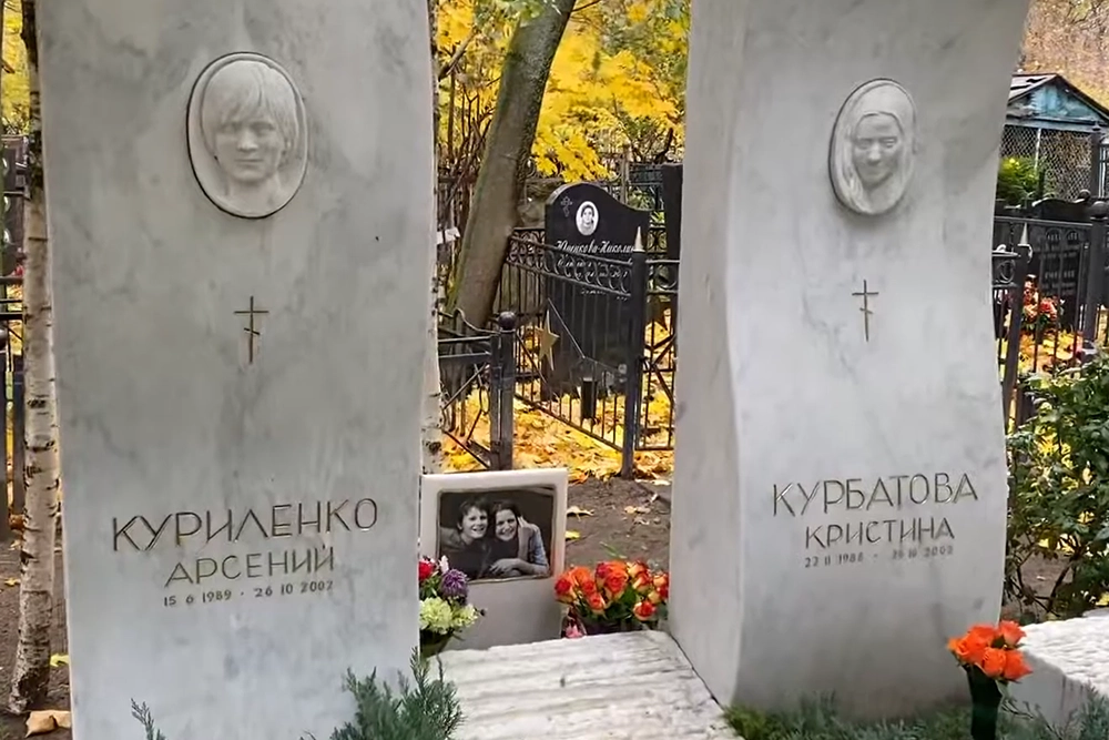 
 Ромео и Джульетта «Норд Оста». У могил влюблённых подростков — всегда цветы    