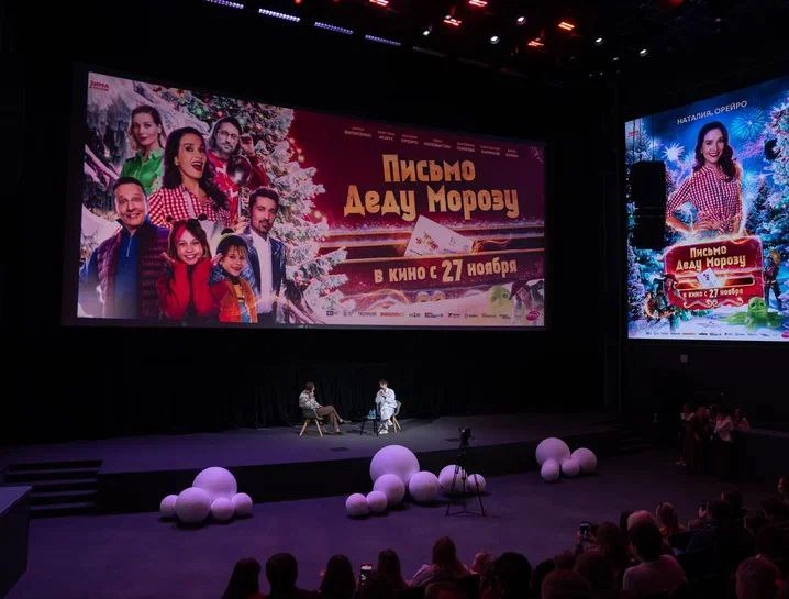 В новогодней комедии «Письмо к Деду Морозу» Антон сыграл вместе с уругвайской актрисой Натальей Орейро.