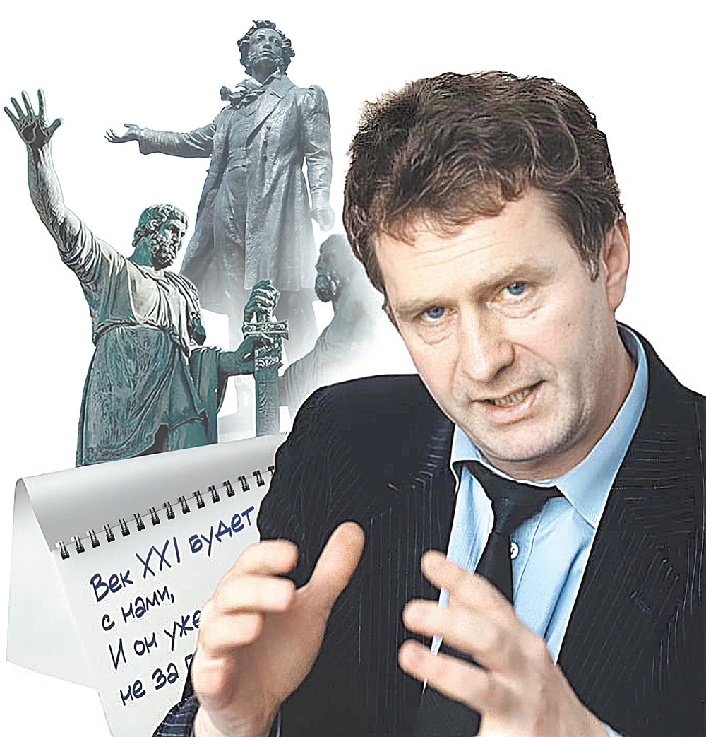 Владимир Жириновский.