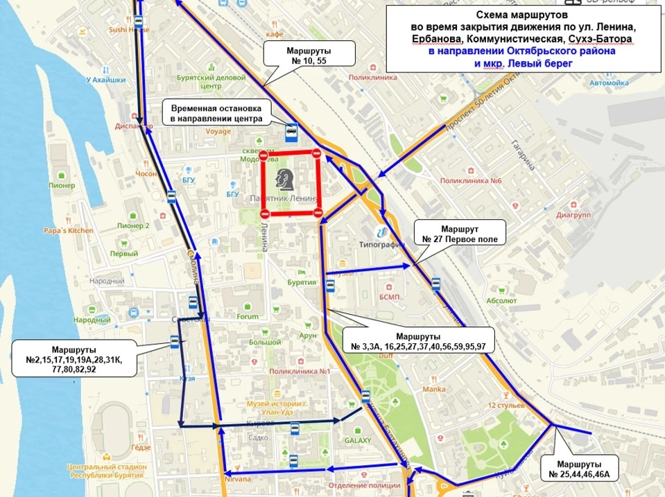 перекрытие дорог