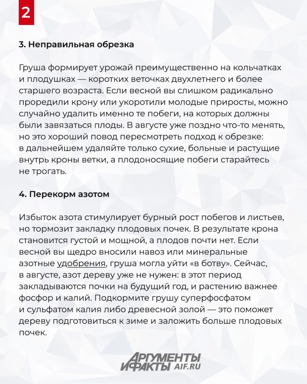 Нажмите для увеличения