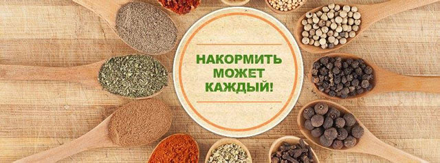 Добро Mail Ru