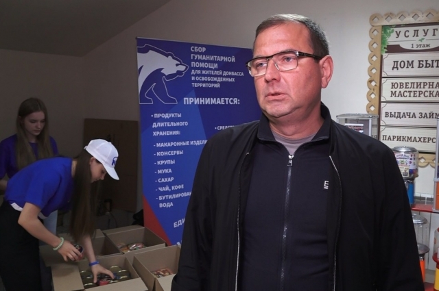 Дмитрий Сахань призвал омичей помогать нуждающимся людям.