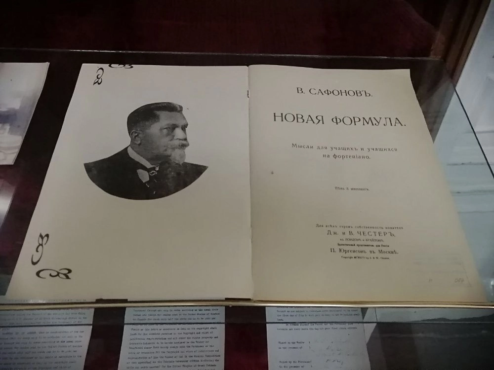 Василий Сафонов вернулся в Кисловодске в революционный год мировой звездой.
