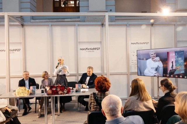 Презентация книги.