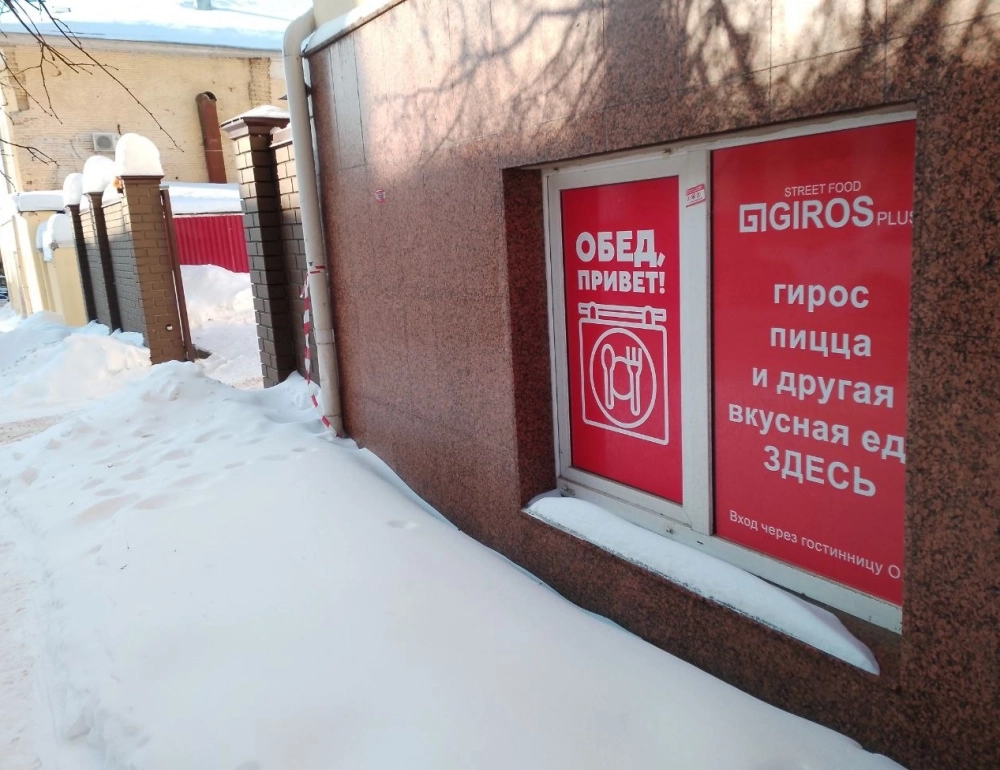 Больше не работаем и снег не убираем.