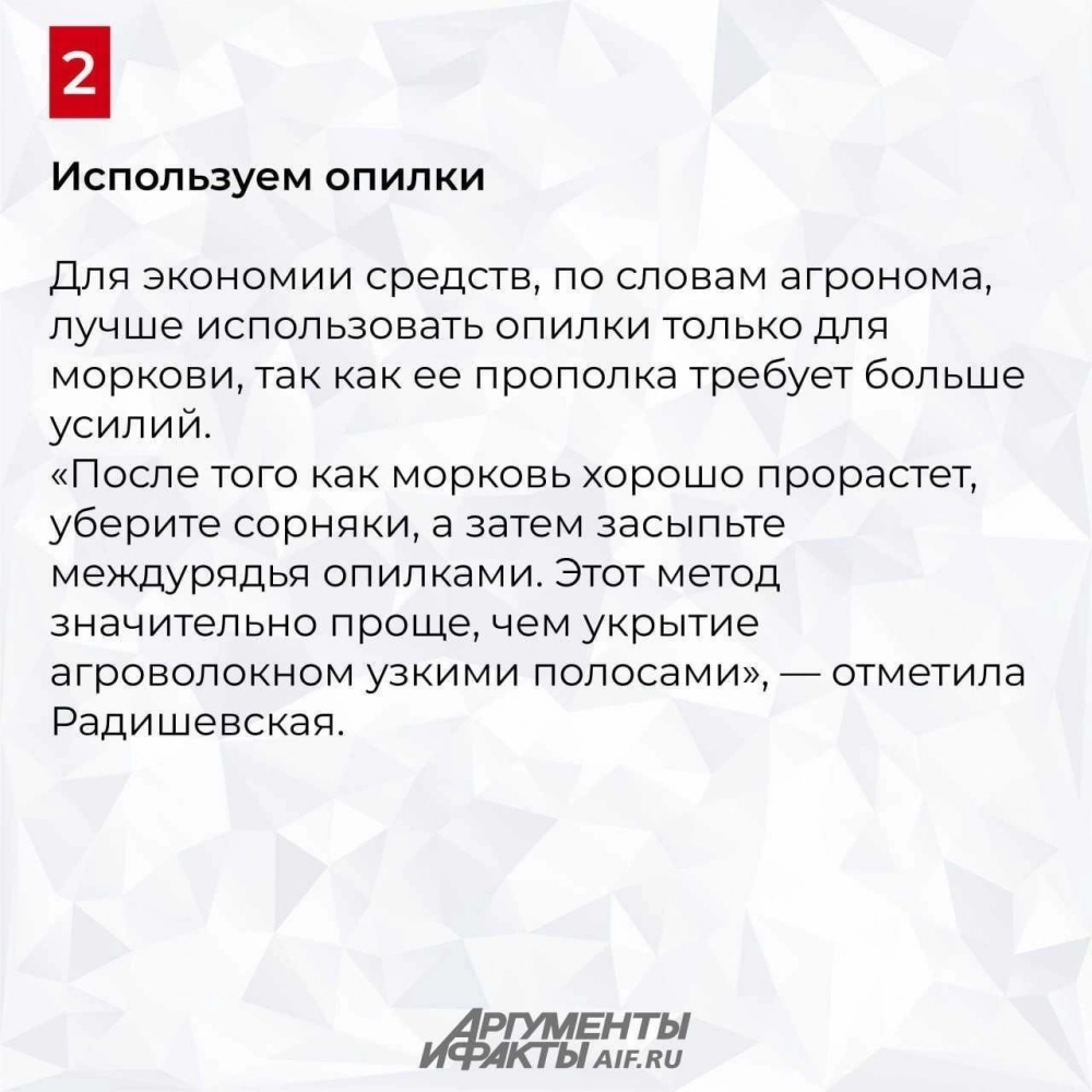 Нажмите для увеличения