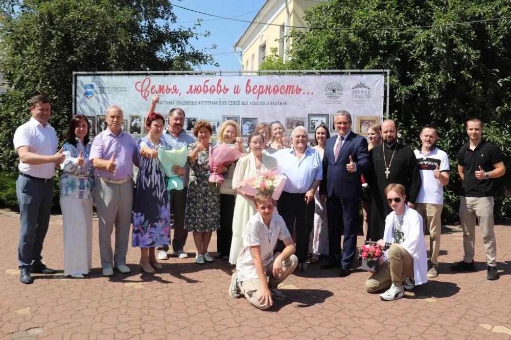 Накануне Дня семьи чествовали юбиляров.
