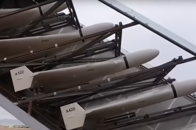 Дроны «Герань»