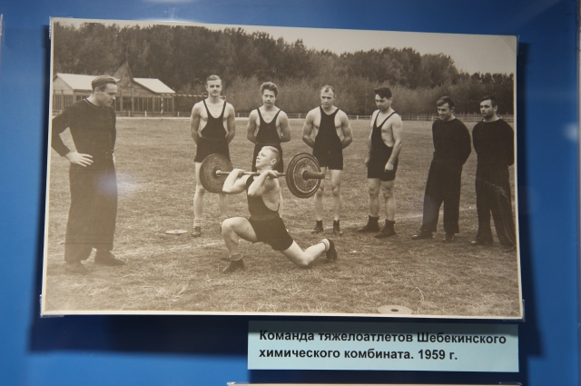 Команда тяжелоатлетов Шебекинского химического комбината. 1959 г.