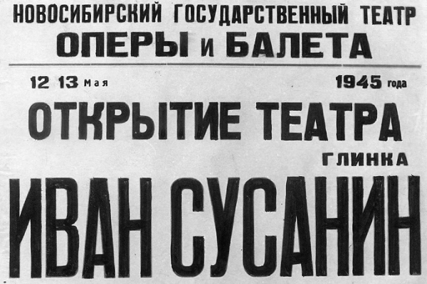 новат
