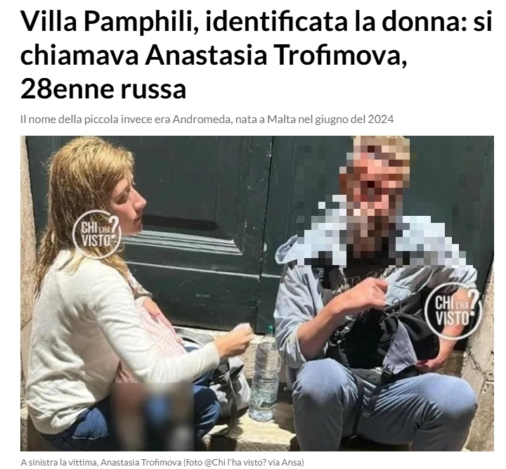 По словам соседей, пара жила в палатке.