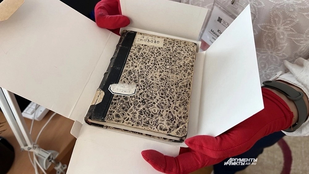 Каждый экземпляр хранится в футляре из бескислотного картона.