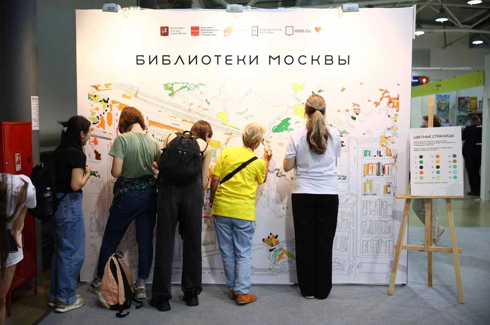 Будущее книги: 38-я Московская международная книжная ярмарка на ВДНХ в сентябре