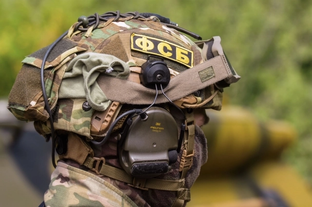 Дело расследуют сотрудники ФСБ.