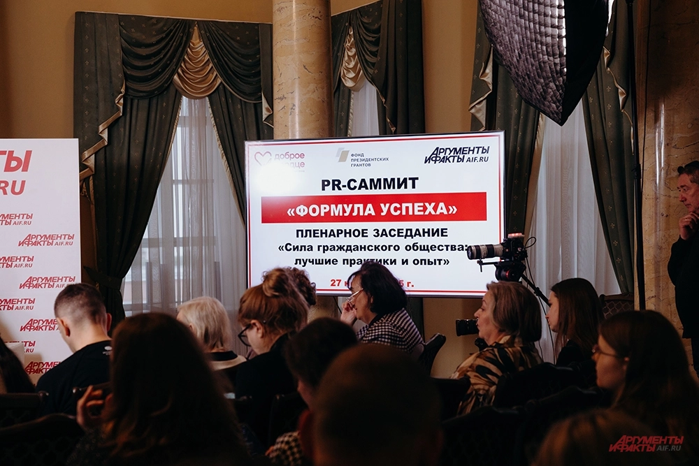 Фото для статьи Формула успеха. Мастерство коммуникаций .