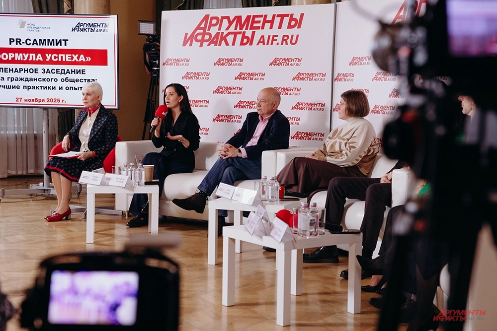 Фото для статьи Формула успеха. Мастерство коммуникаций .