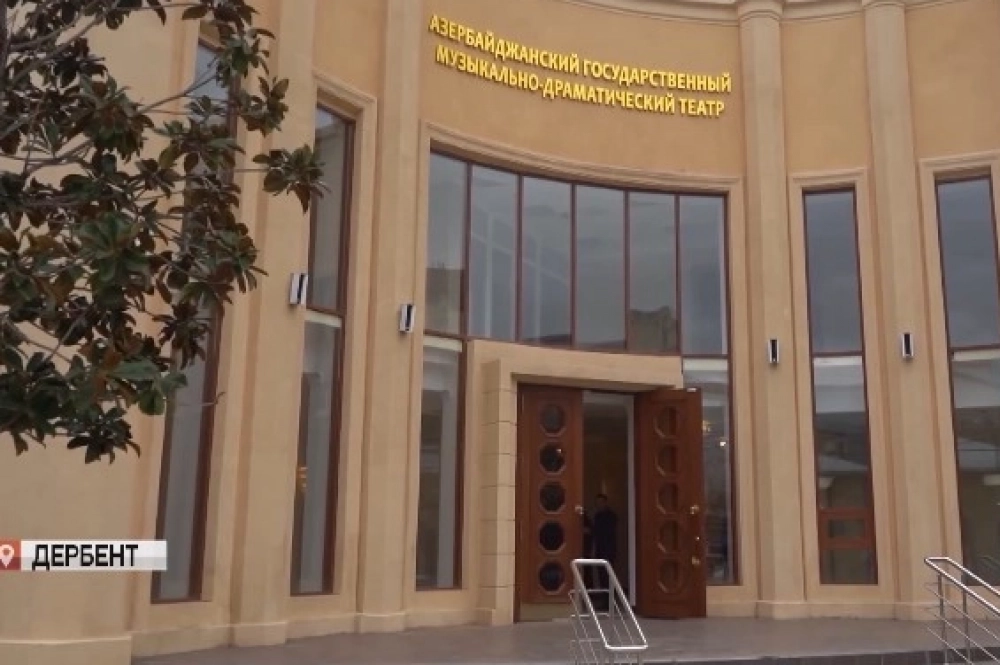 Реконструкция Азербайджанского государственного музыкально-драматического театра была завершена в конце 2025 года.