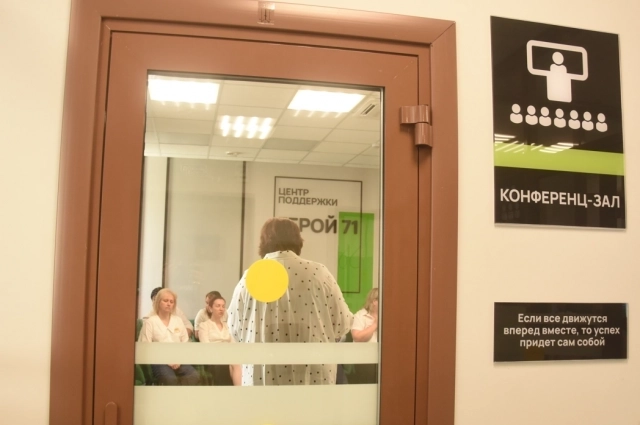 Центр «Герой71» оказывает помощь участникам СВО и их семьям активно и во всех аспектах.