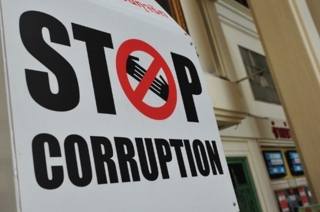 Борьба с коррупцией