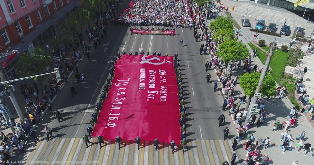 Бессмертный полк москва фото сверху