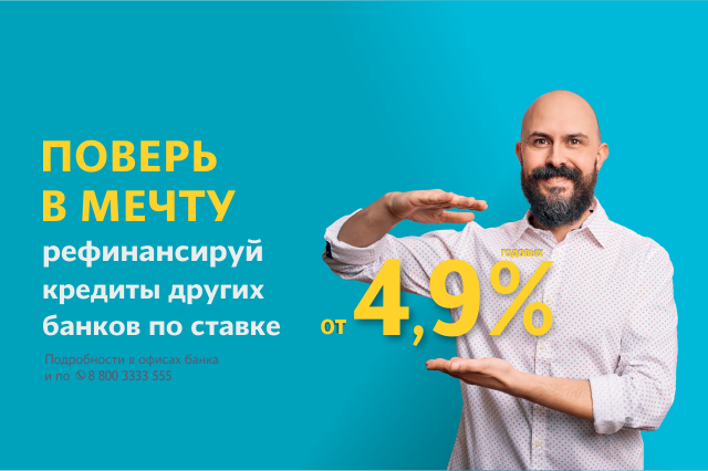 Левобережный