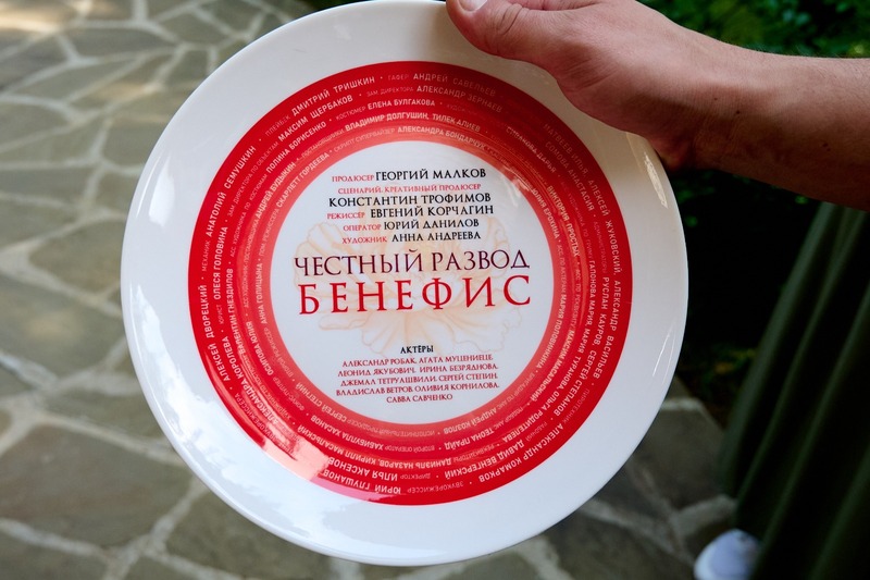 Премьера фильма