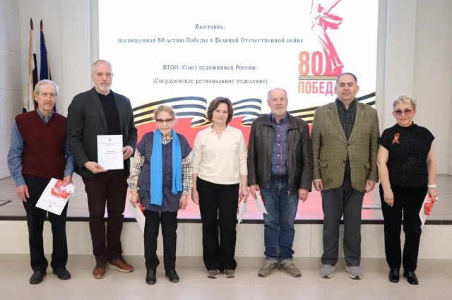 Работы свердловских художников в честь Великой Победы объединили в выставку