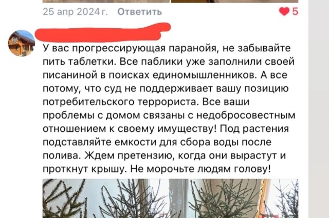 В социальных сетях между участниками конфликта нередко идут открытые споры.
