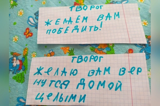 И короткие записки от Николь.