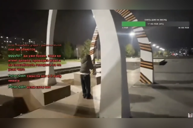 Как сообщили в Следственном комитете по Татарстану, по факту осквернения символа воинской славы возбуждено уголовное дело по части 4 статьи 354.1 УК РФ.