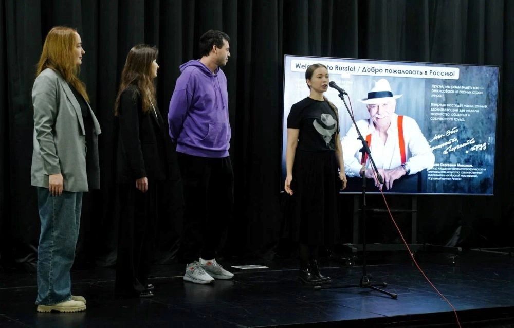 Участники сессии.