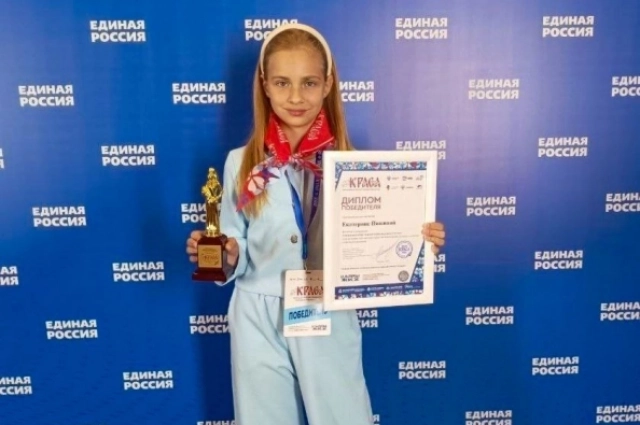 Екатерина Пашина.