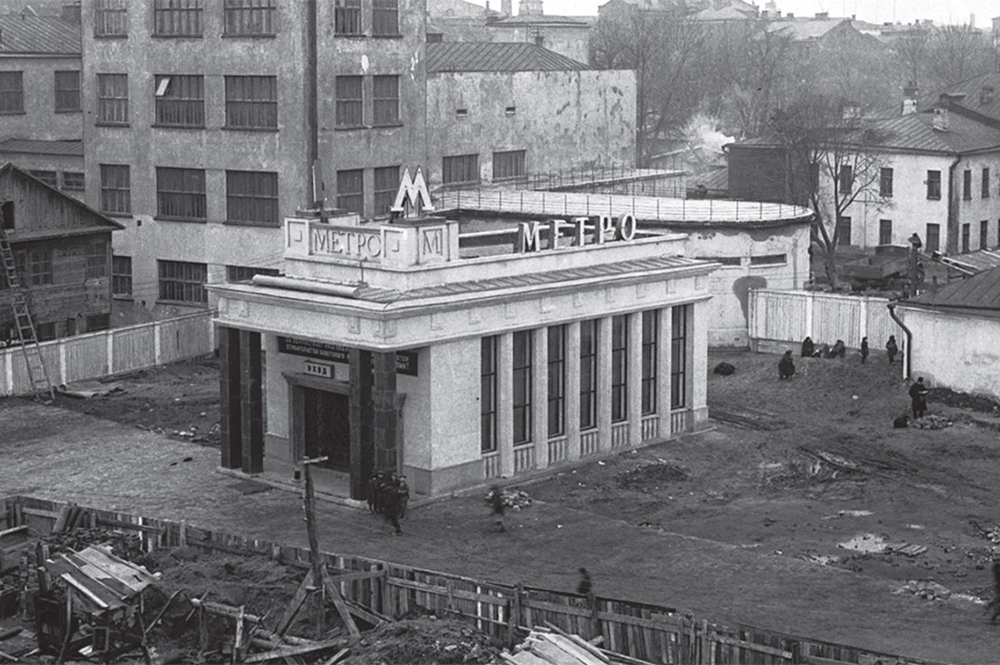 Строительство первой станции метро.