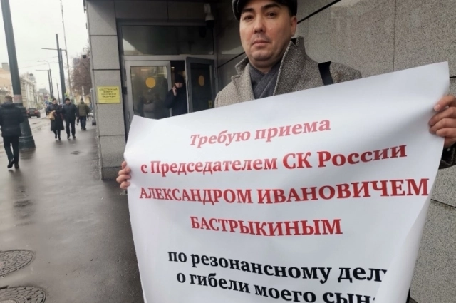 Ершовы требуют справедливости.