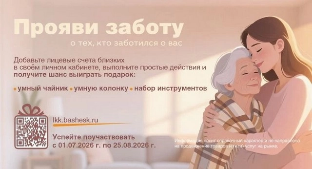 эскб
